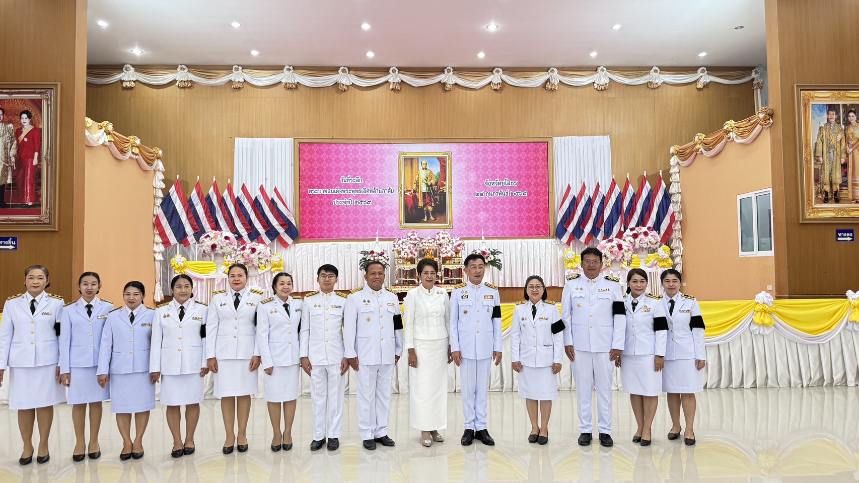 title - ส.ป.ก.ยโสธร ร่วมพิธีวางพานพุ่มถวายราชสักการะน้อมรำลึก ในพระมหากรุณาธิคุณ พระบาทสมเด็จพระพุทธเลิศหล้านภาลัย ประจำปี 2569